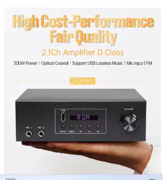 מגבר אודיו HYPERSOUND AV-210 2.0 300W
